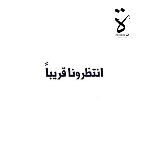 كلمات - Textbook